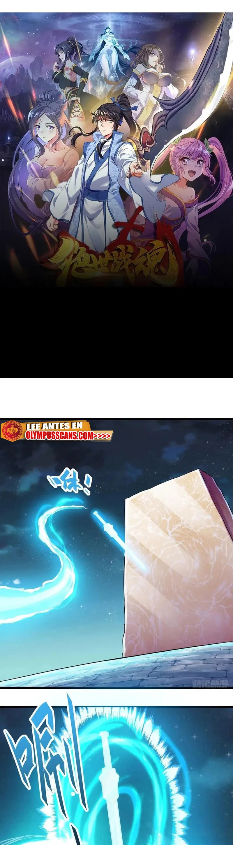 Peerless Battle Spirit capítulo 560 página 2