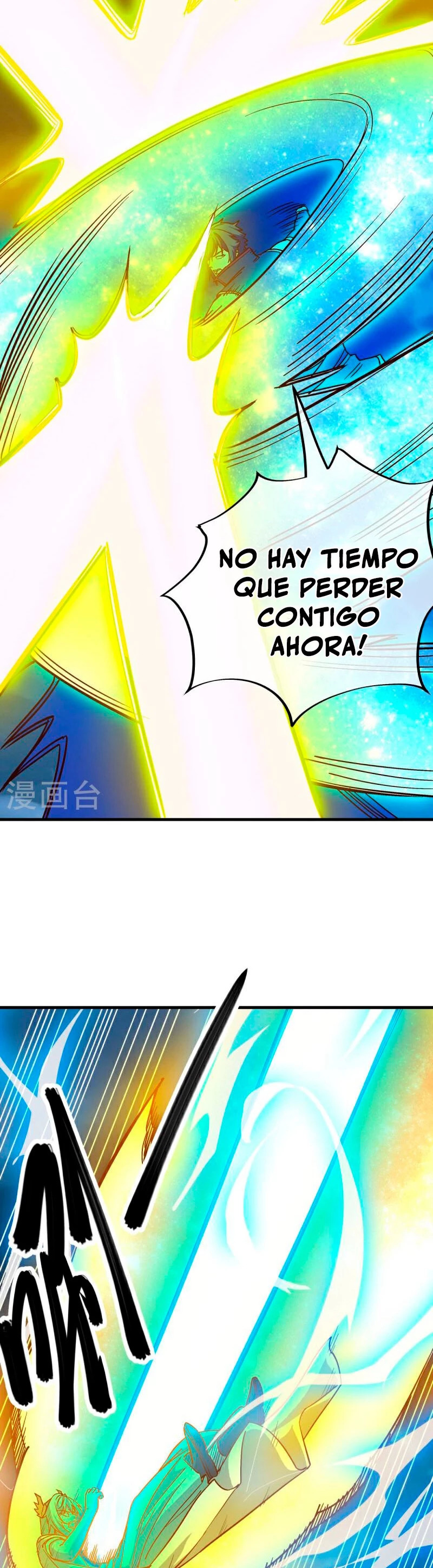 Peerless Battle Spirit capítulo 576 página 5