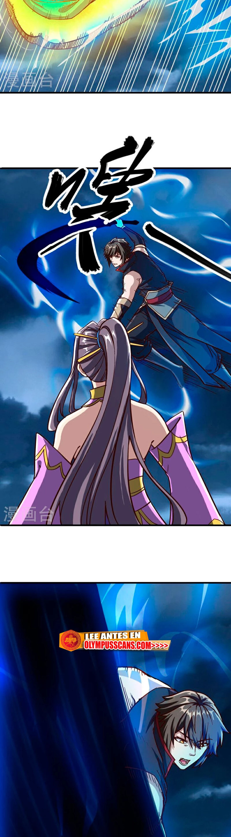 Peerless Battle Spirit capítulo 576 página 6