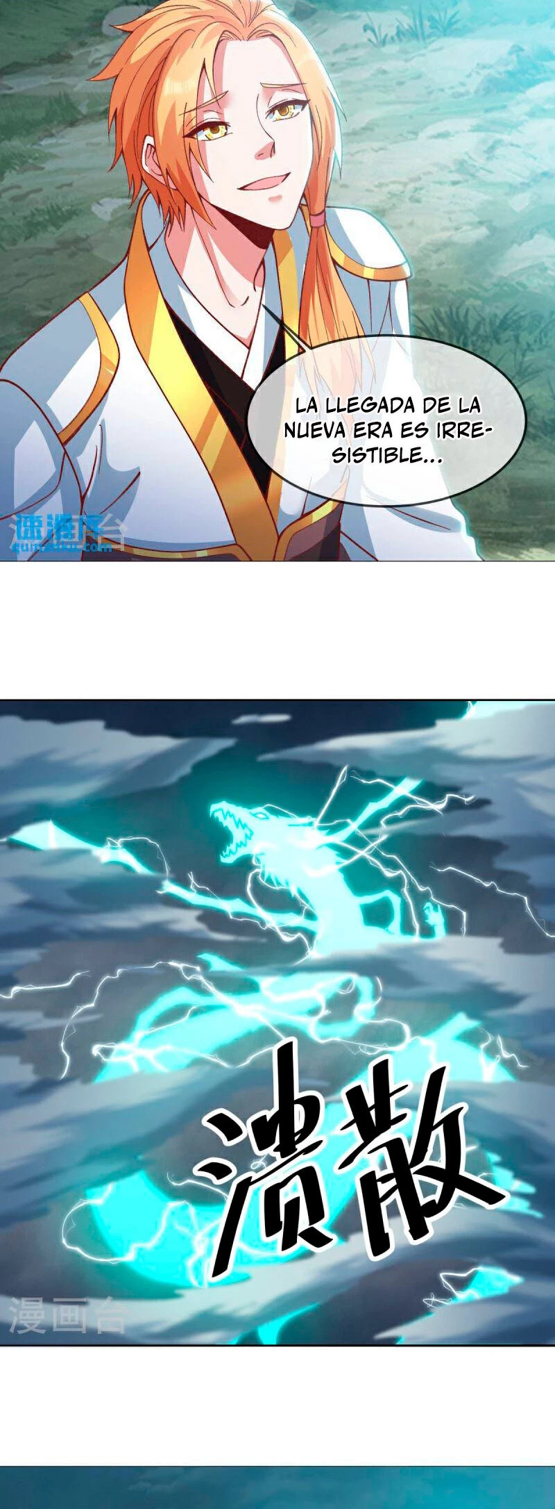 Peerless Battle Spirit capítulo 577 página 11