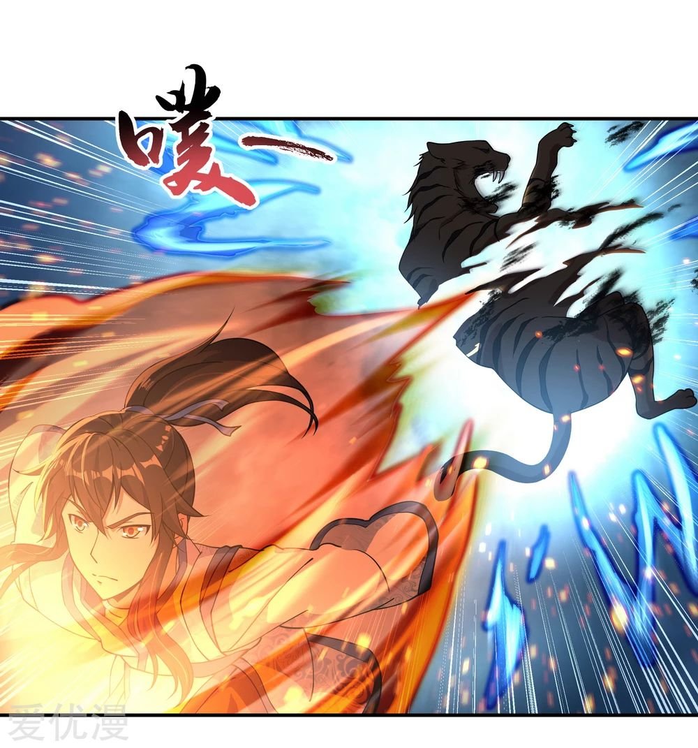 Peerless Battle Spirit capítulo 62 página 23