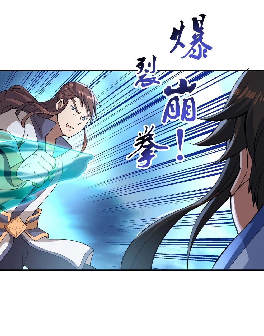 Peerless Battle Spirit capítulo 63 página 9