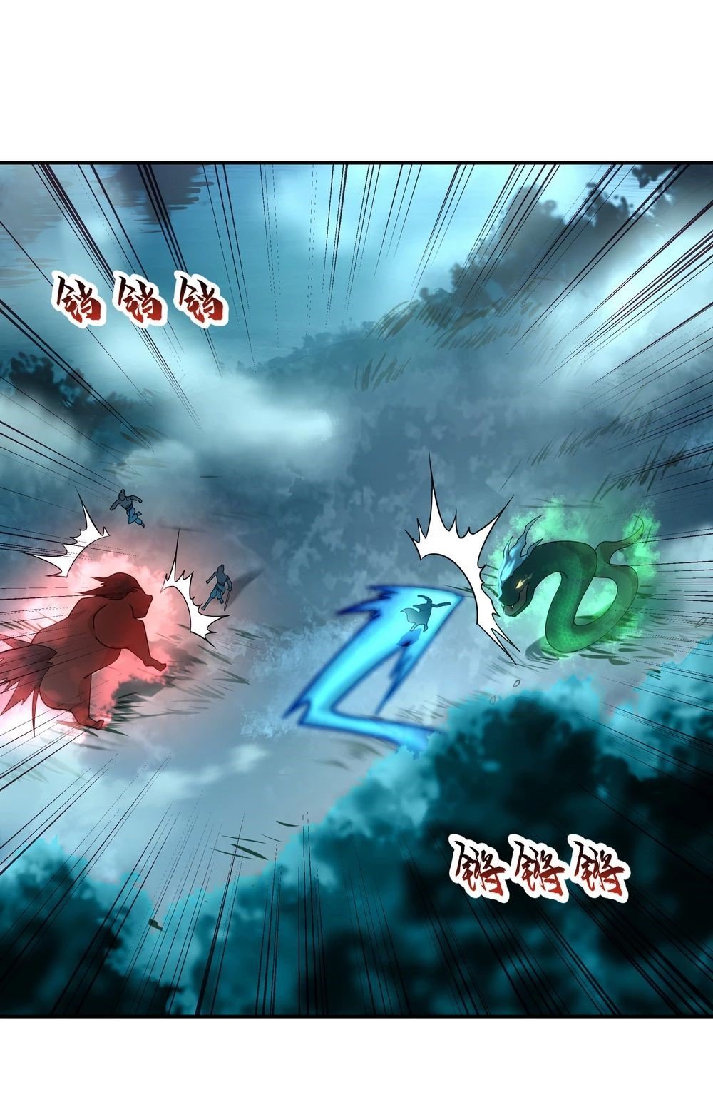Peerless Battle Spirit capítulo 64 página 19