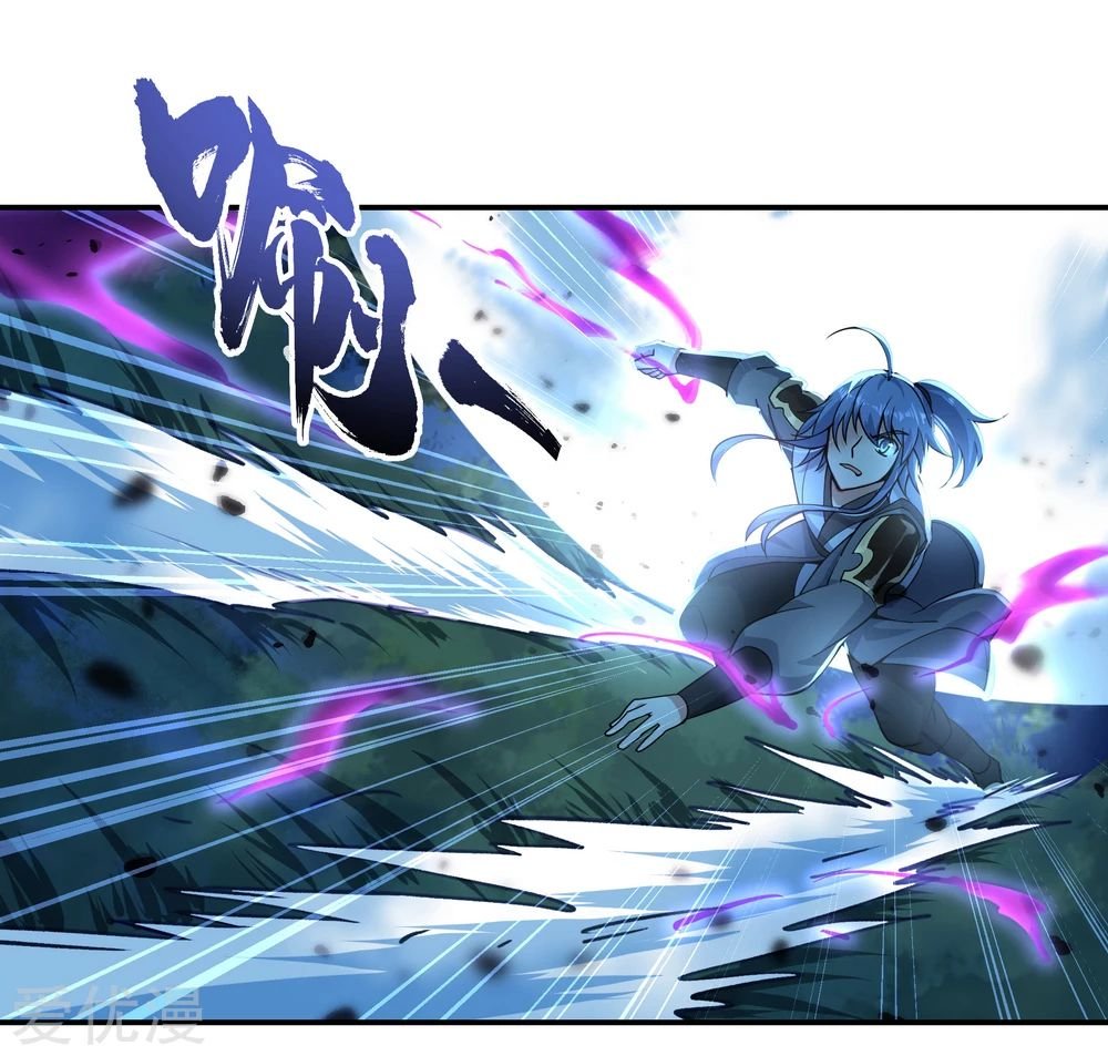 Peerless Battle Spirit capítulo 64 página 24