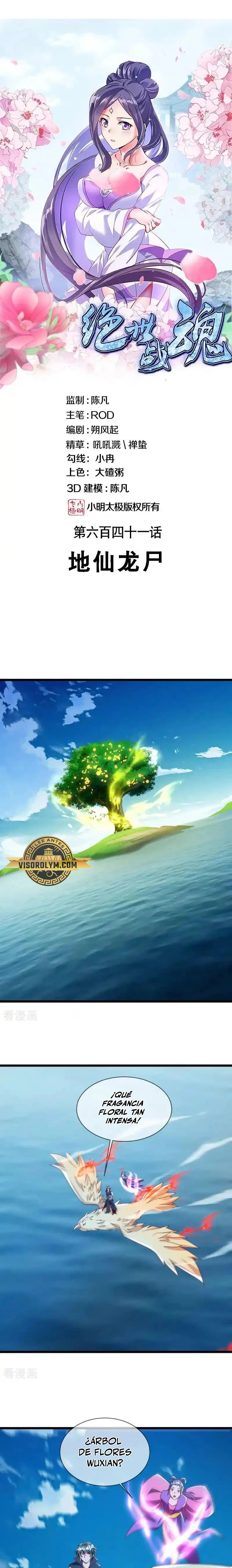 Peerless Battle Spirit capítulo 641 página 2