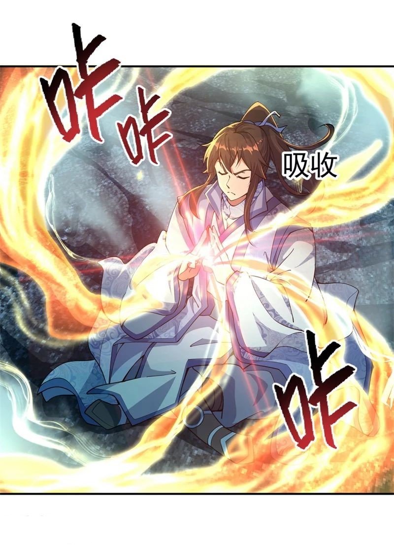 Peerless Battle Spirit capítulo 67 página 6