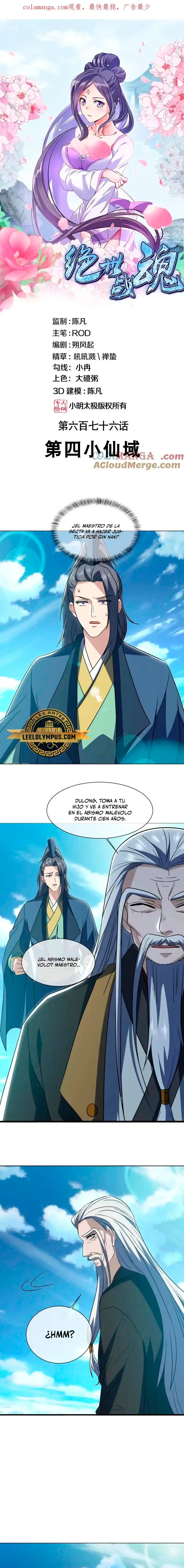 Peerless Battle Spirit capítulo 676 página 1