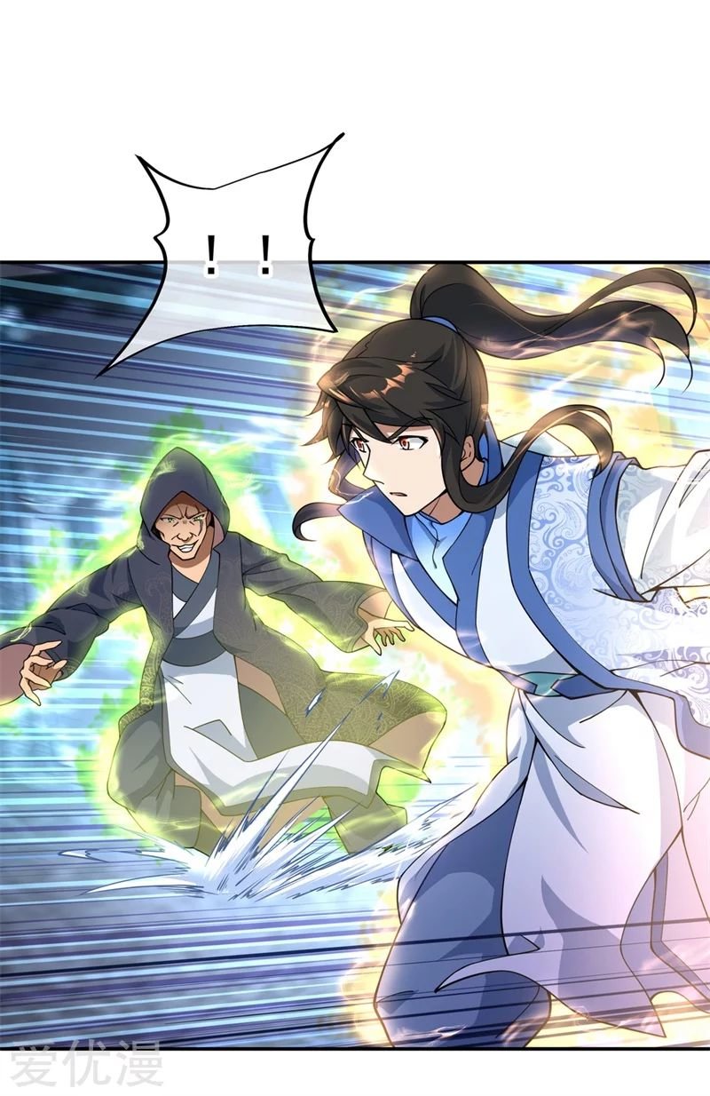 Peerless Battle Spirit capítulo 69 página 6