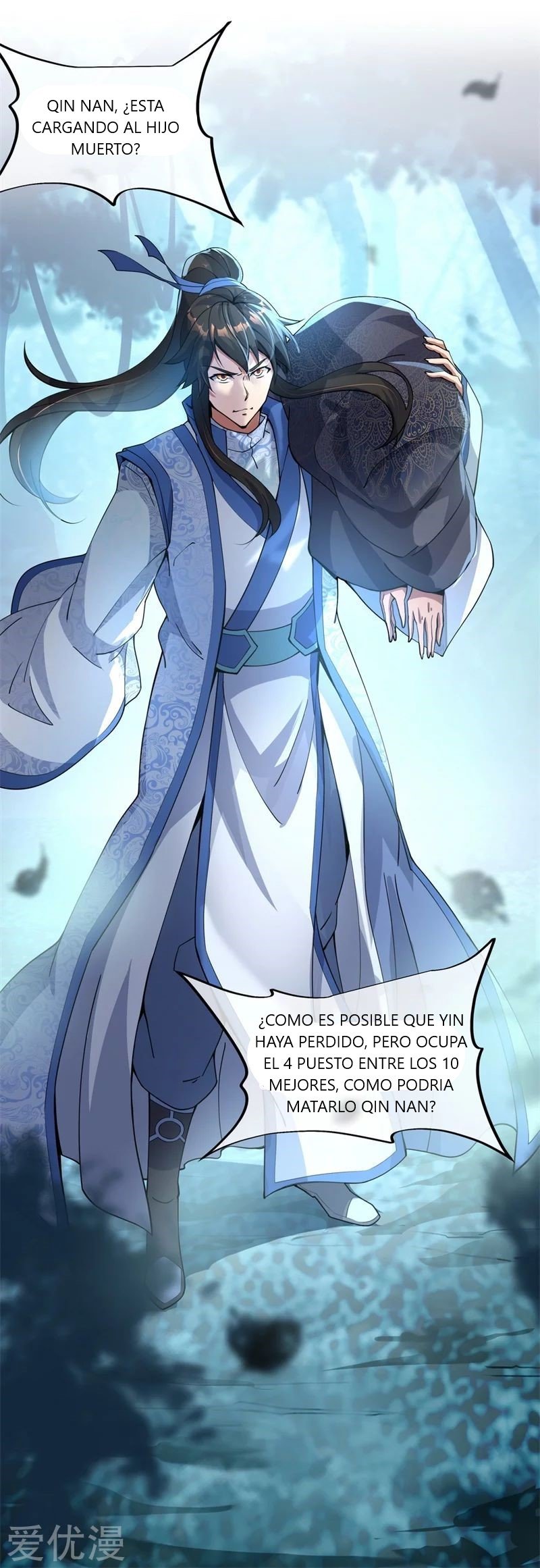 Peerless Battle Spirit capítulo 70 página 16