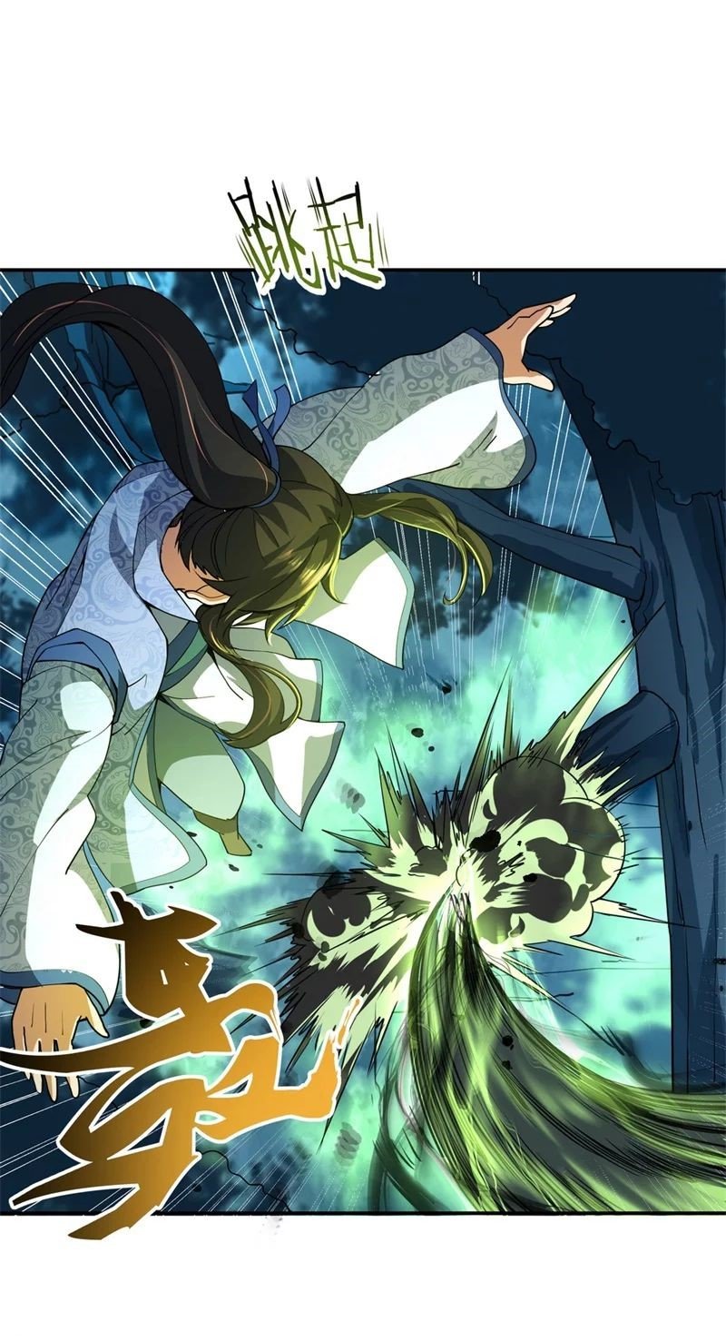 Peerless Battle Spirit capítulo 70 página 3