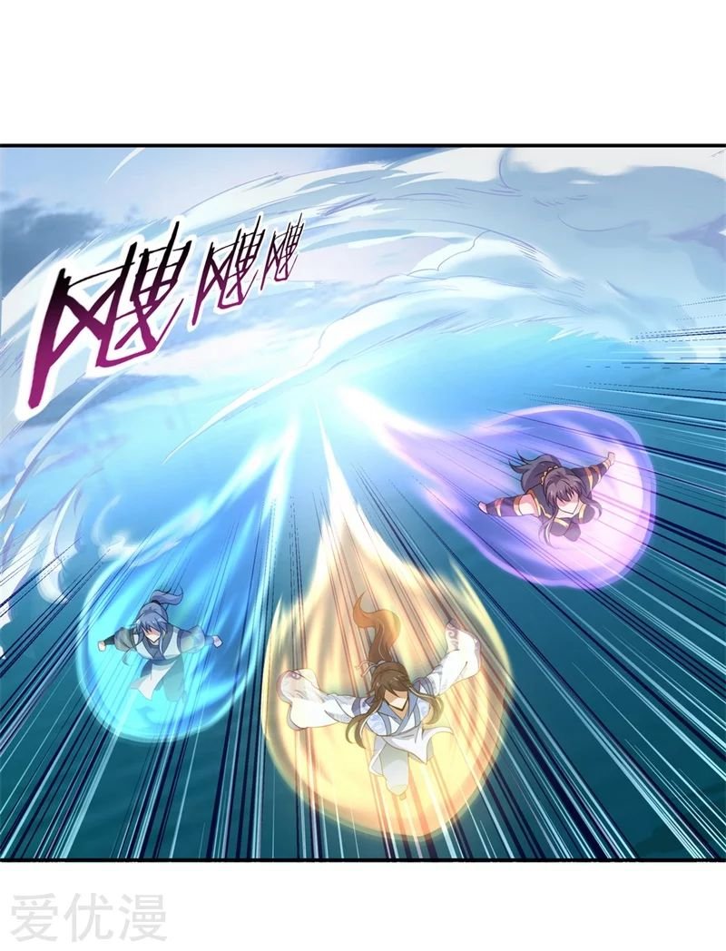Peerless Battle Spirit capítulo 71 página 12
