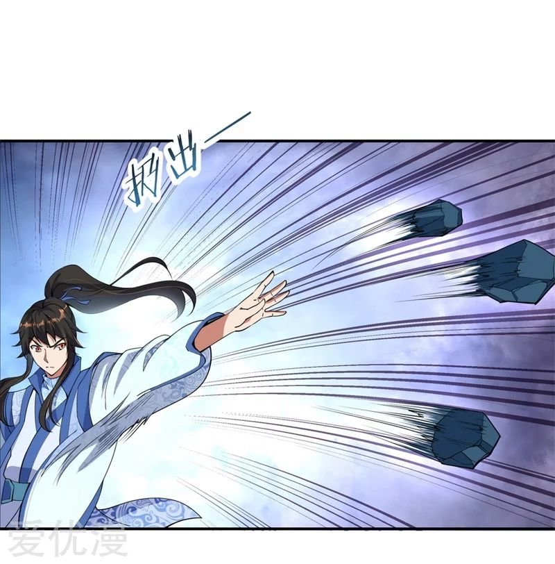 Peerless Battle Spirit capítulo 71 página 6