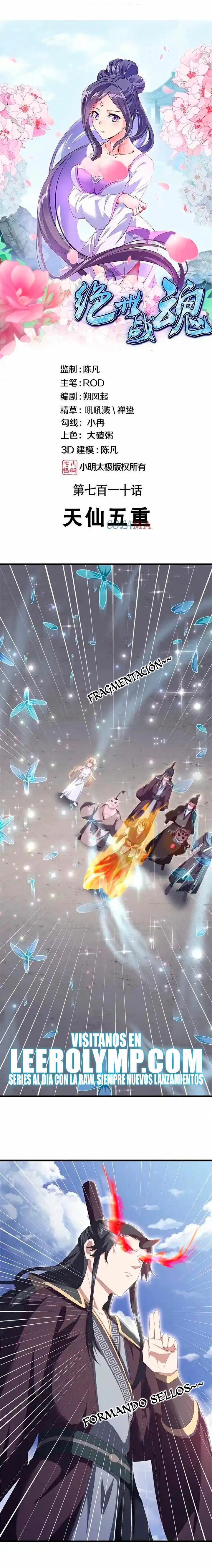 Peerless Battle Spirit capítulo 710 página 2