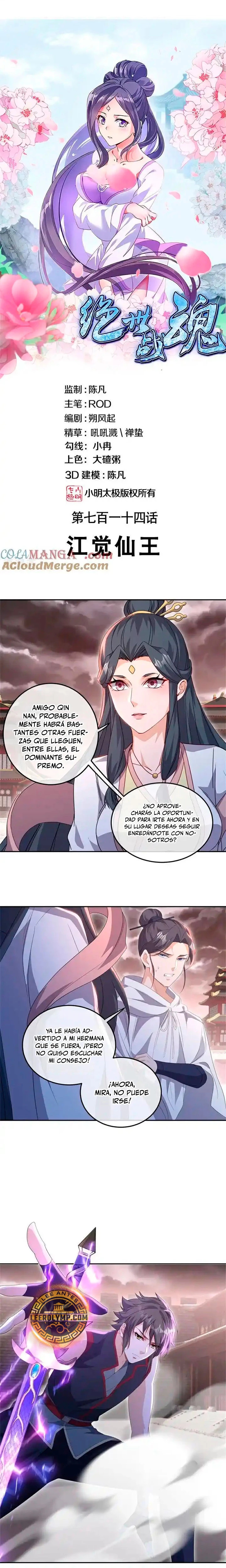 Peerless Battle Spirit capítulo 714 página 2