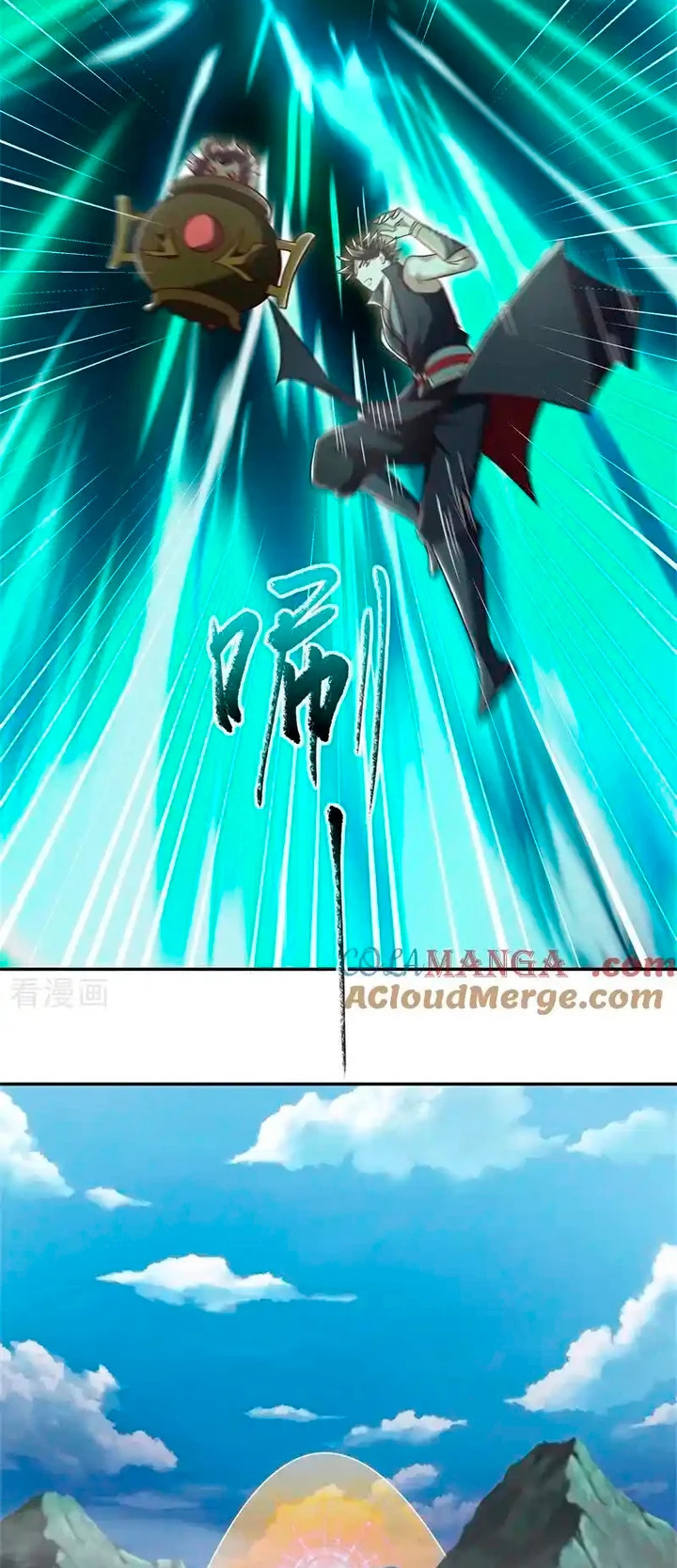 Peerless Battle Spirit capítulo 719 página 12
