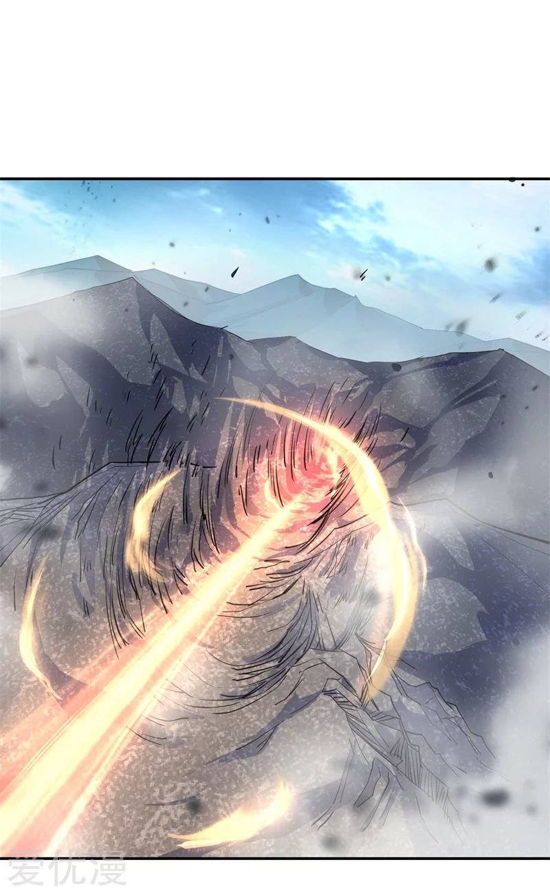 Peerless Battle Spirit capítulo 74 página 14