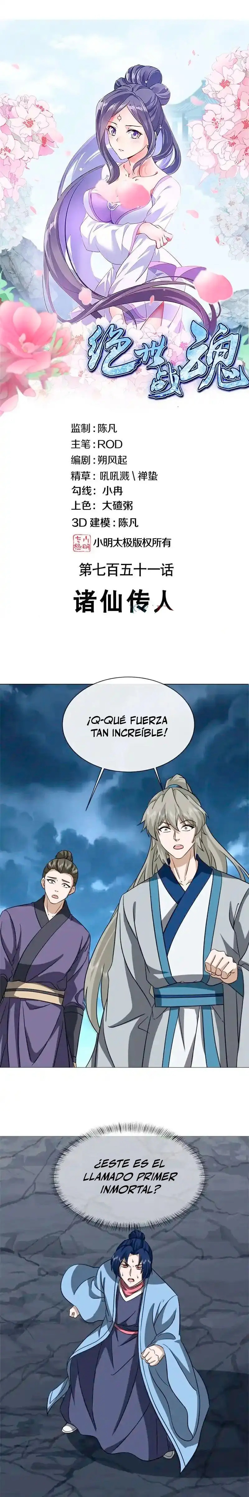 Peerless Battle Spirit capítulo 751 página 2