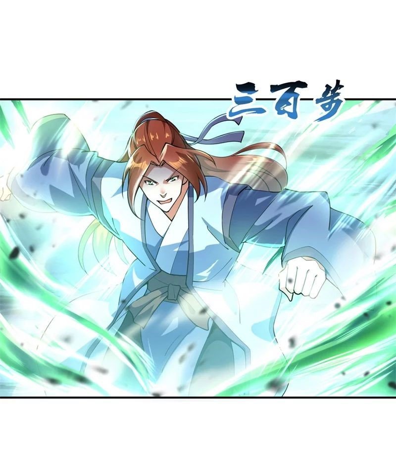 Peerless Battle Spirit capítulo 79 página 12