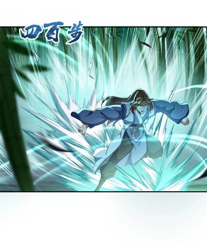 Peerless Battle Spirit capítulo 79 página 13