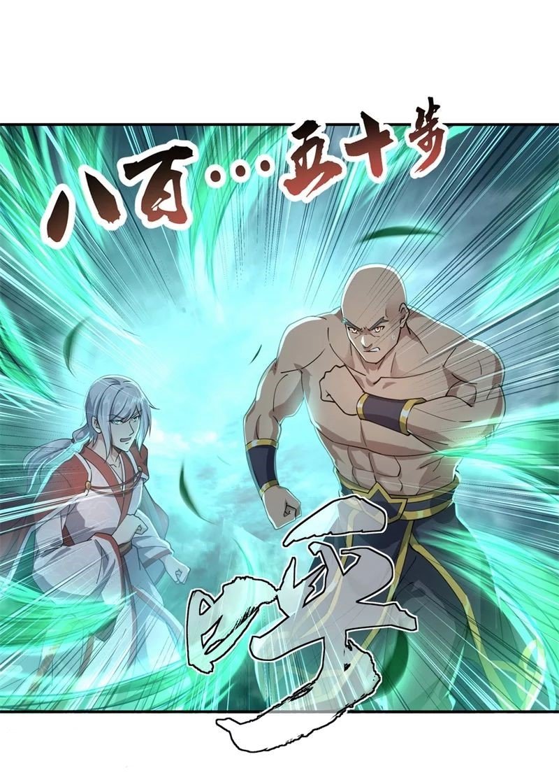 Peerless Battle Spirit capítulo 80 página 10