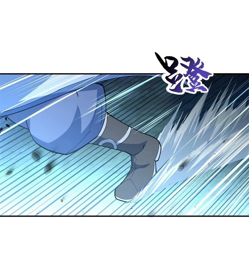 Peerless Battle Spirit capítulo 82 página 3