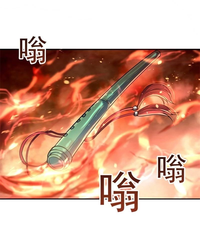 Peerless Battle Spirit capítulo 88 página 3