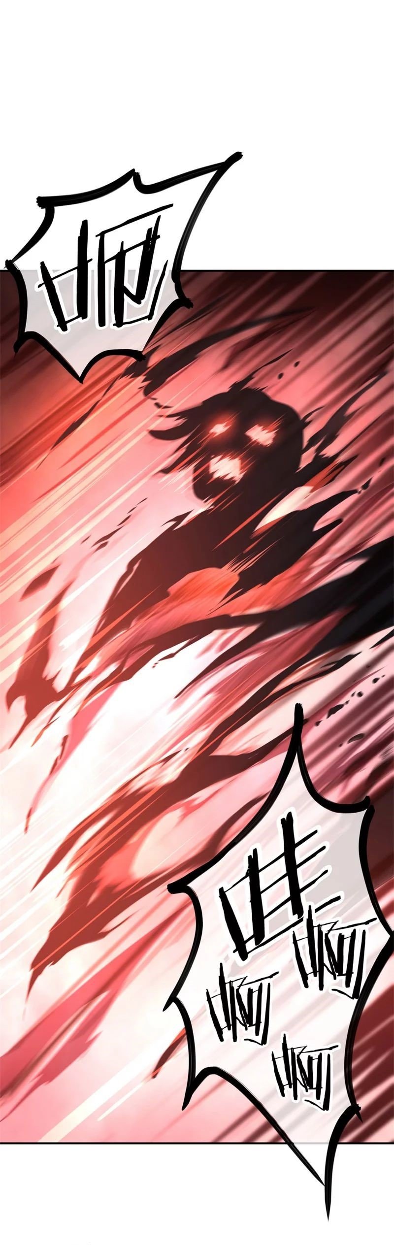 Peerless Battle Spirit capítulo 89 página 2