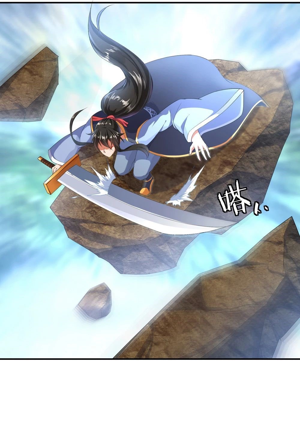Peerless Battle Spirit capítulo 9 página 12