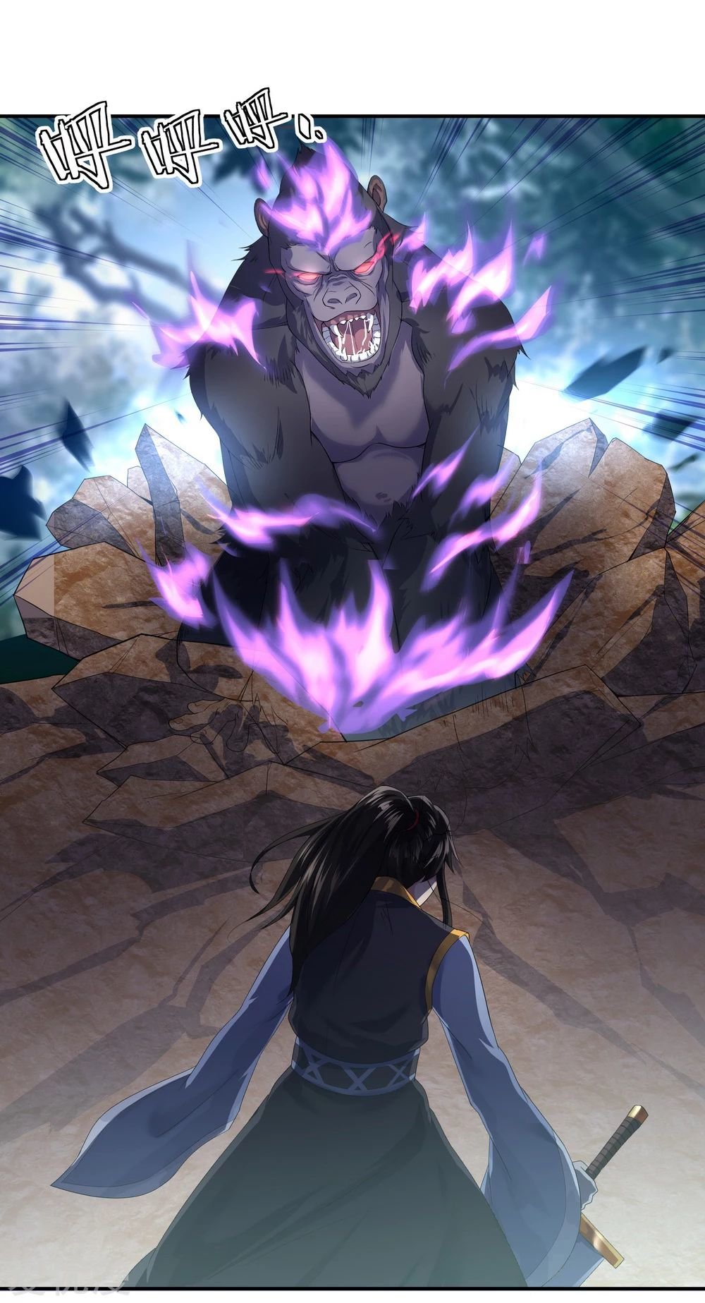 Peerless Battle Spirit capítulo 9 página 21