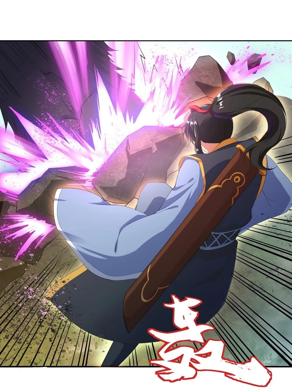 Peerless Battle Spirit capítulo 9 página 3