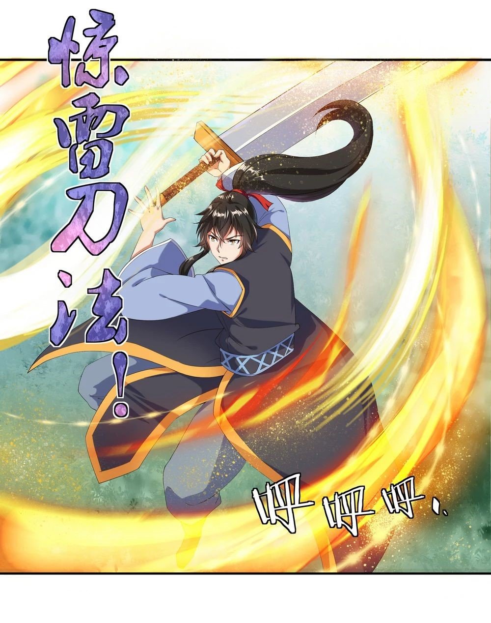 Peerless Battle Spirit capítulo 9 página 5