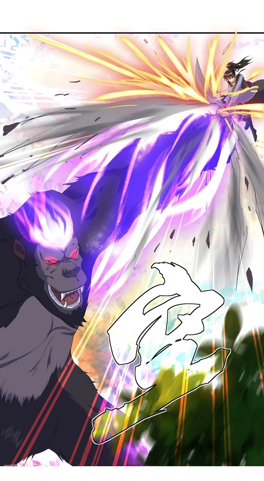 Peerless Battle Spirit capítulo 9 página 6