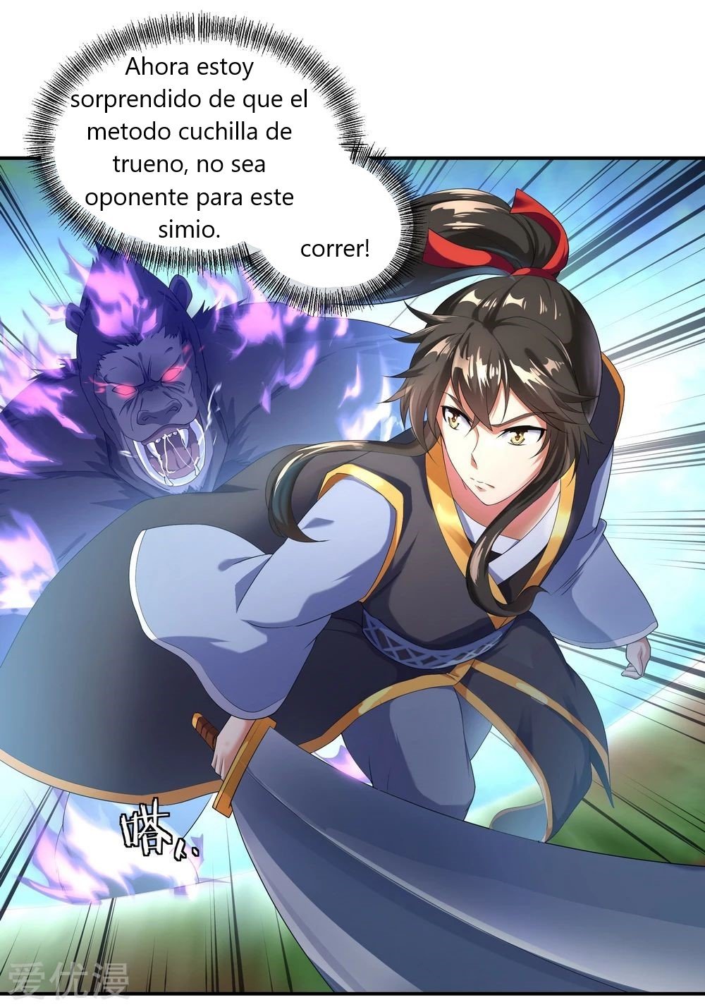 Peerless Battle Spirit capítulo 9 página 8
