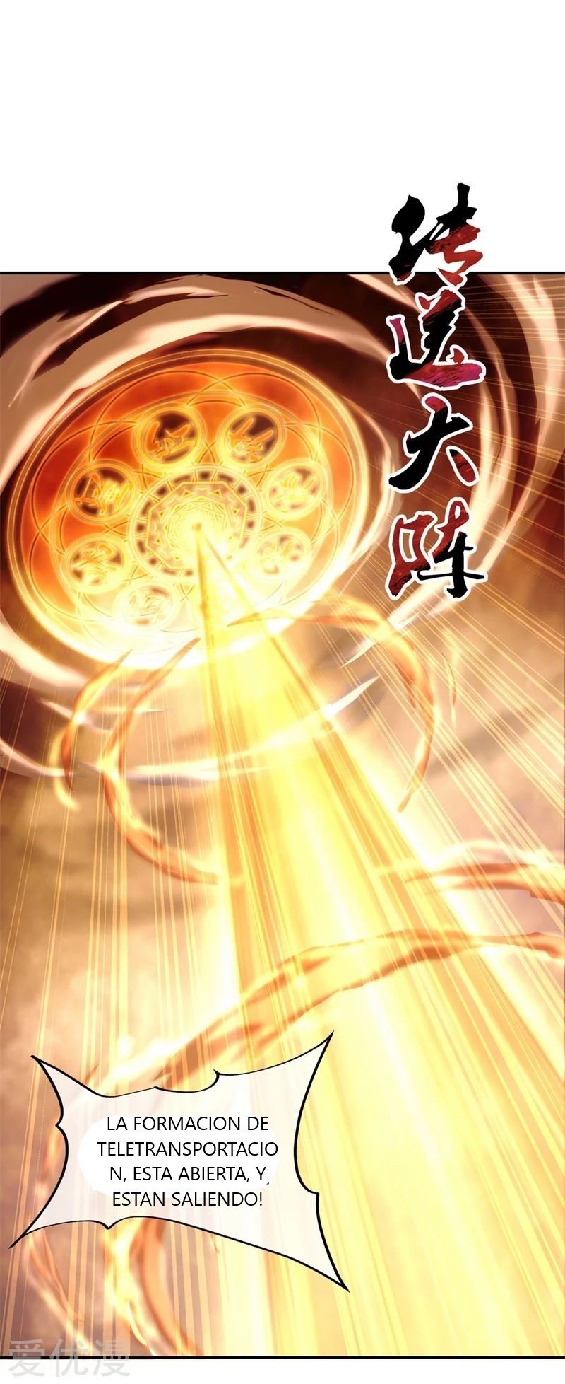 Peerless Battle Spirit capítulo 92 página 2