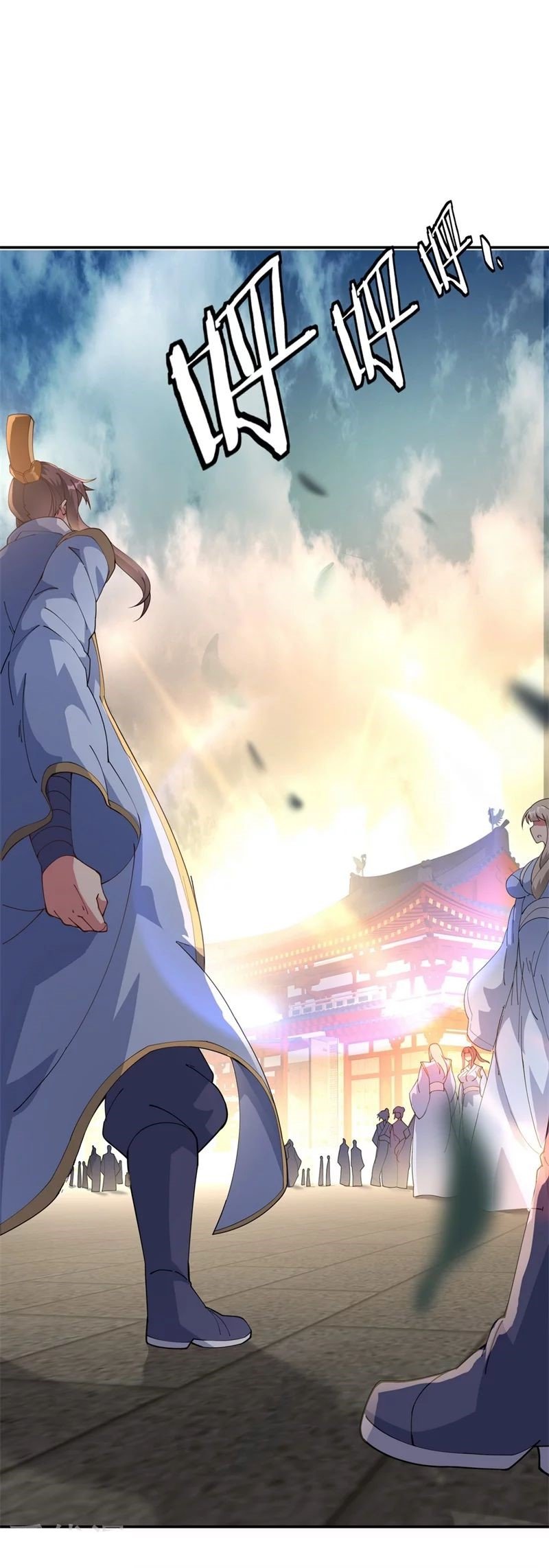 Peerless Battle Spirit capítulo 99 página 2