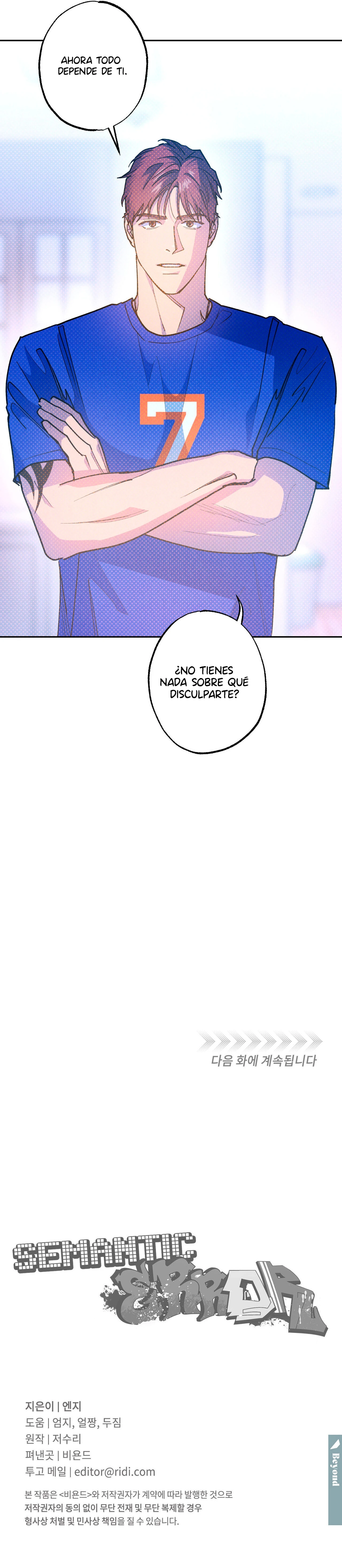 Error Semantico capítulo 82 página 17
