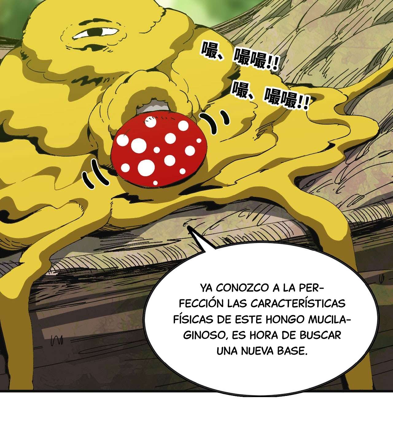 Yo, solo, como un hongo mucilaginoso capítulo 4 página 29