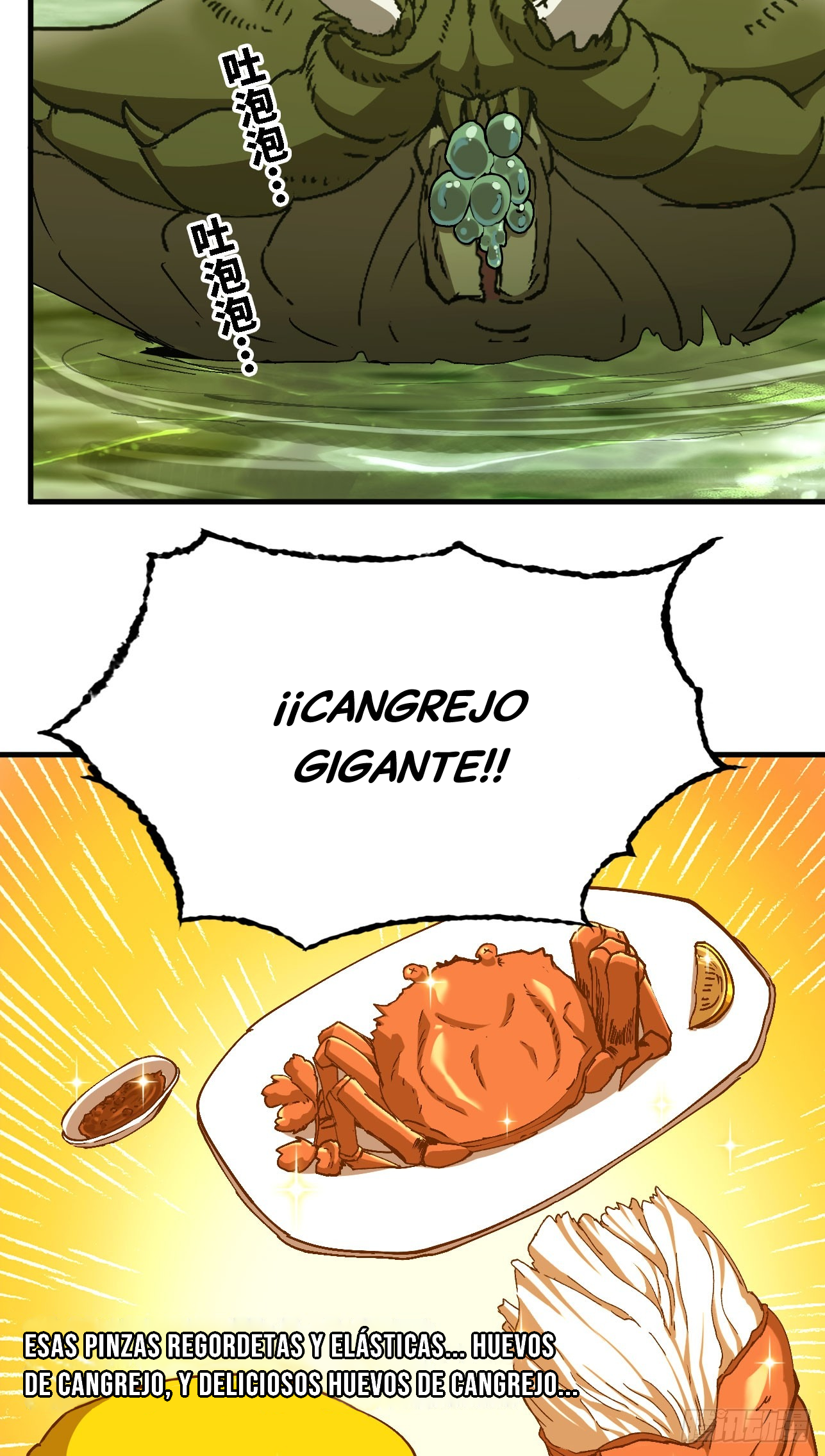 Yo, solo, como un hongo mucilaginoso capítulo 5 página 13