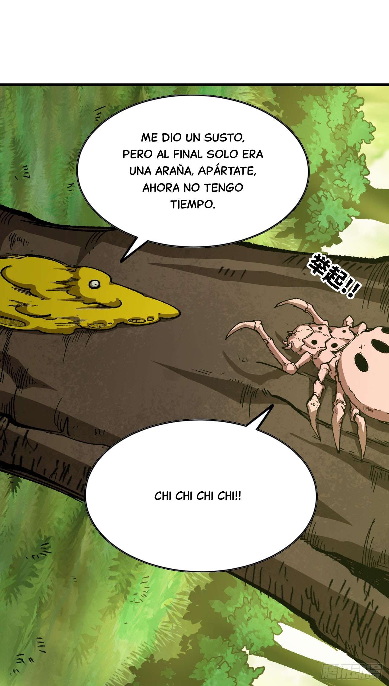 Yo, solo, como un hongo mucilaginoso capítulo 5 página 34