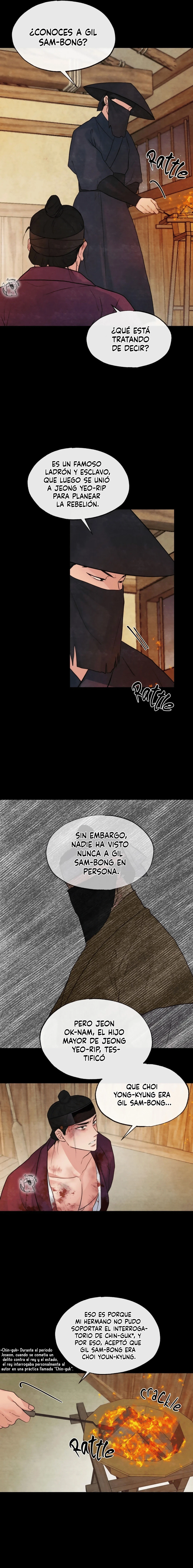 Gwang-an capítulo 33 página 7