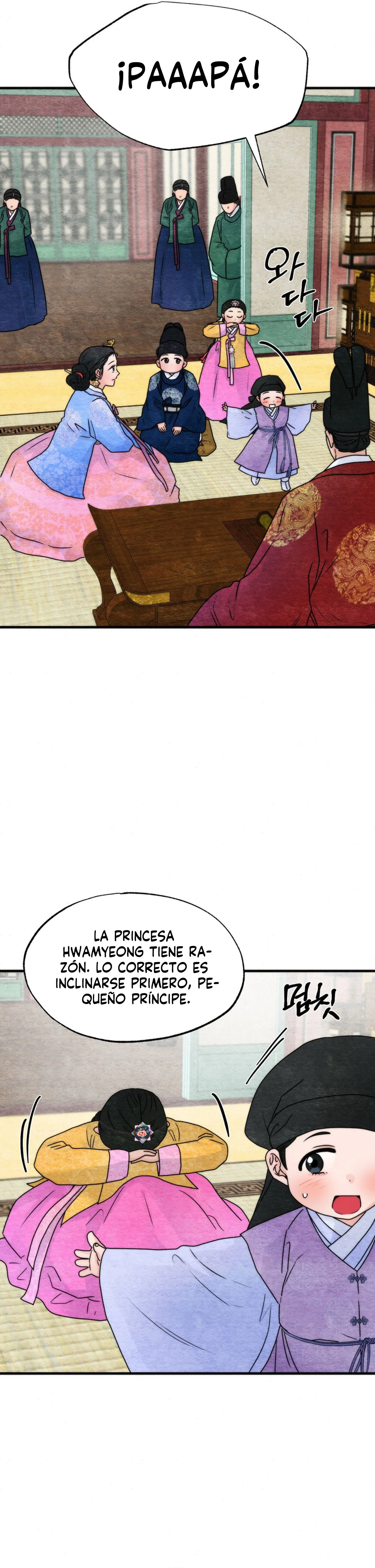Gwang-an capítulo 96 página 14