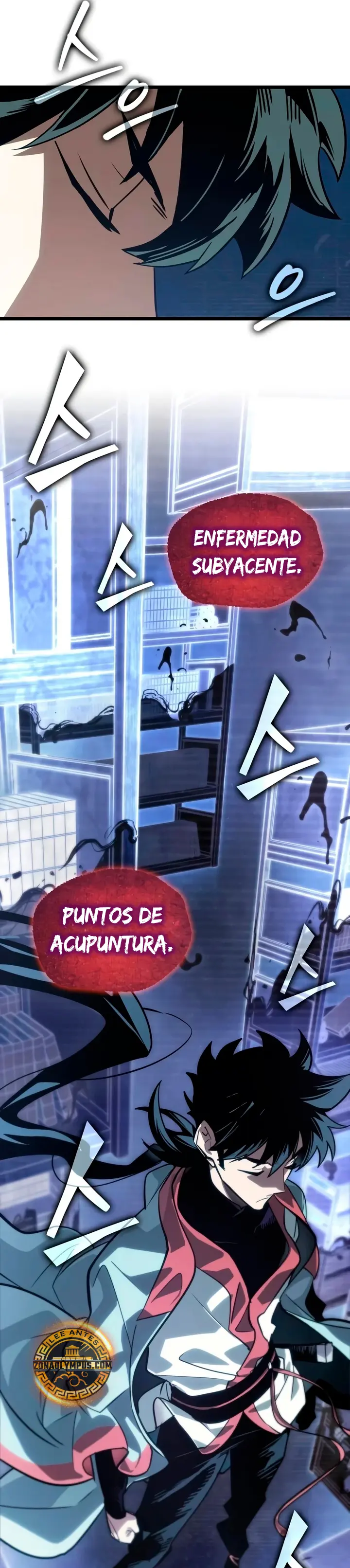 El Genio Marcial que lo Recuerda Todo capítulo 14 página 26