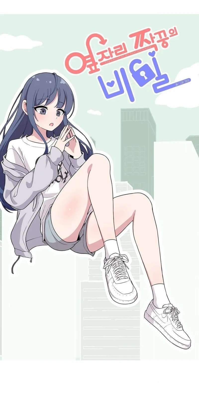 El Secreto de Jae-kyung capítulo 100 página 8