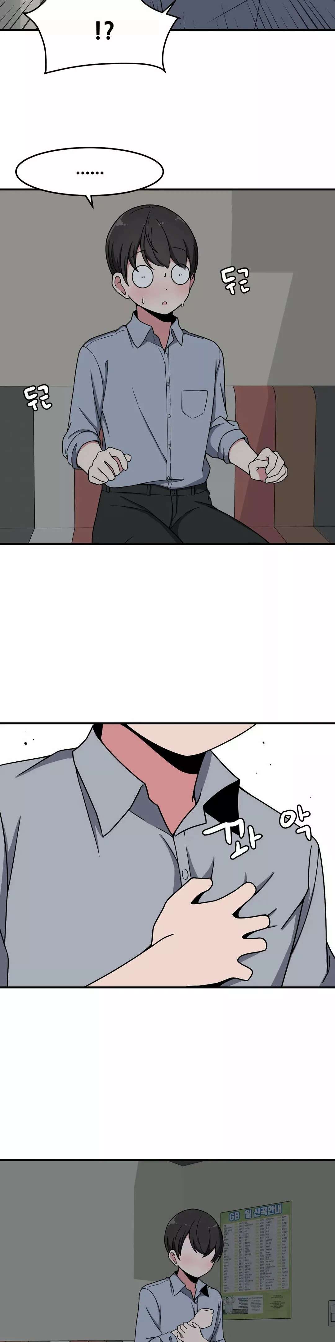 El Secreto de Jae-kyung capítulo 19 página 8