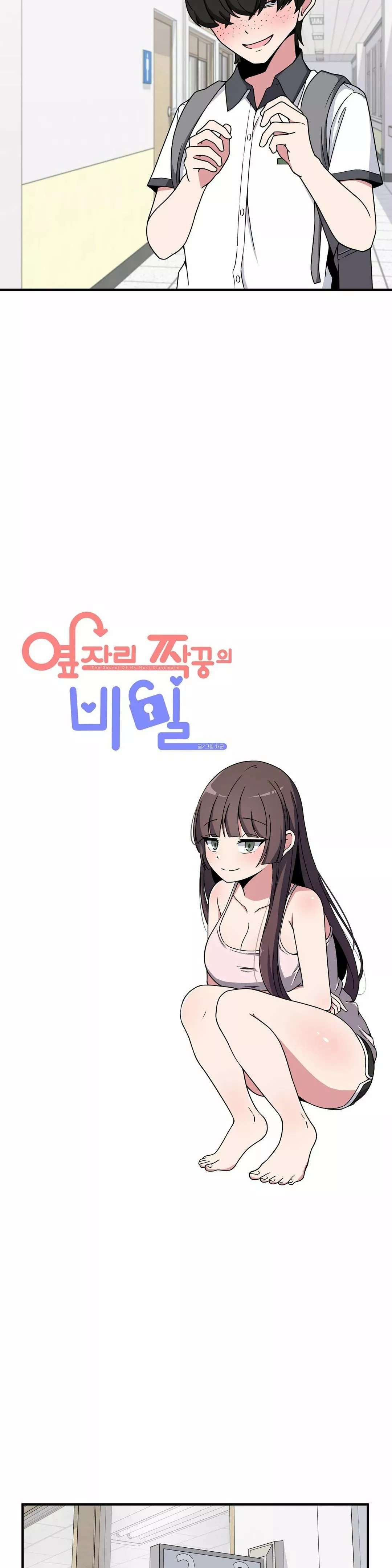 El Secreto de Jae-kyung capítulo 22 página 7