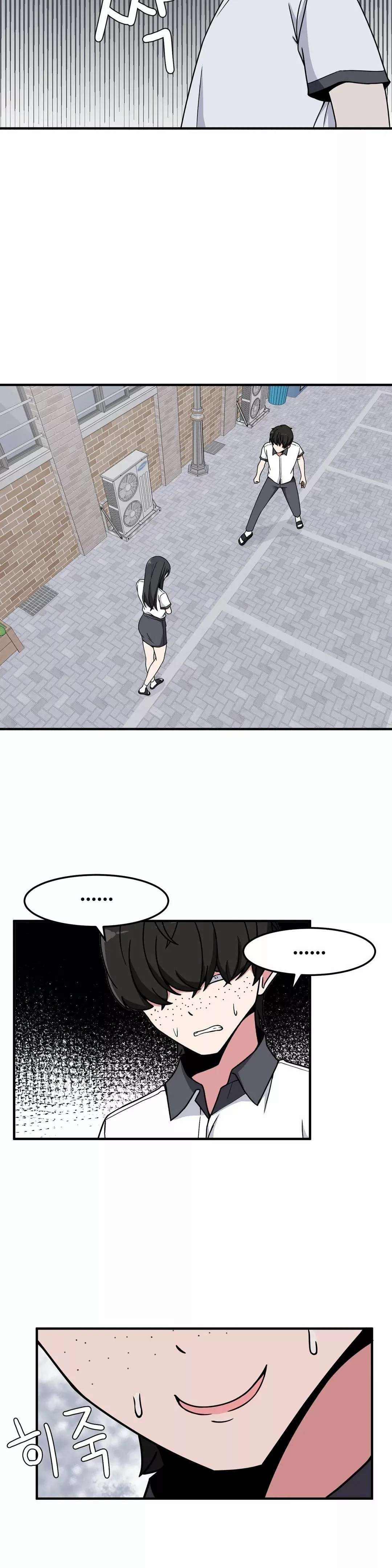 El Secreto de Jae-kyung capítulo 24 página 19