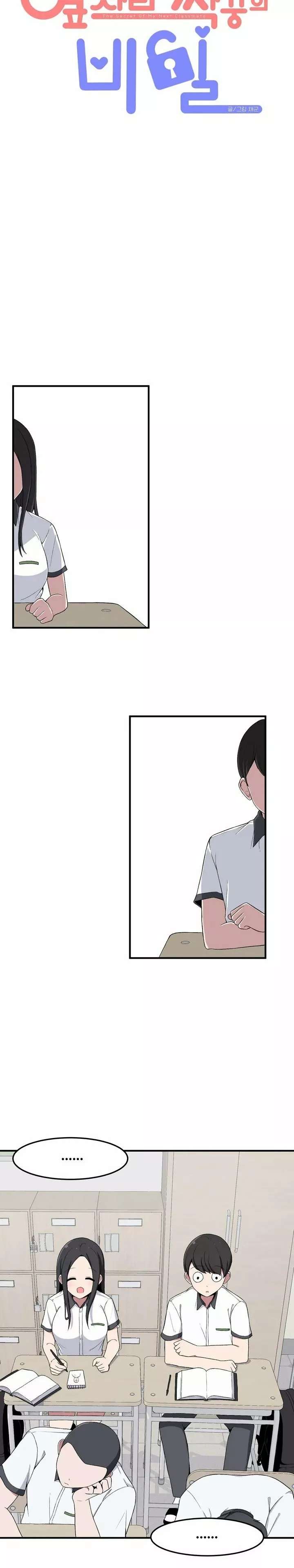 El Secreto de Jae-kyung capítulo 4 página 8