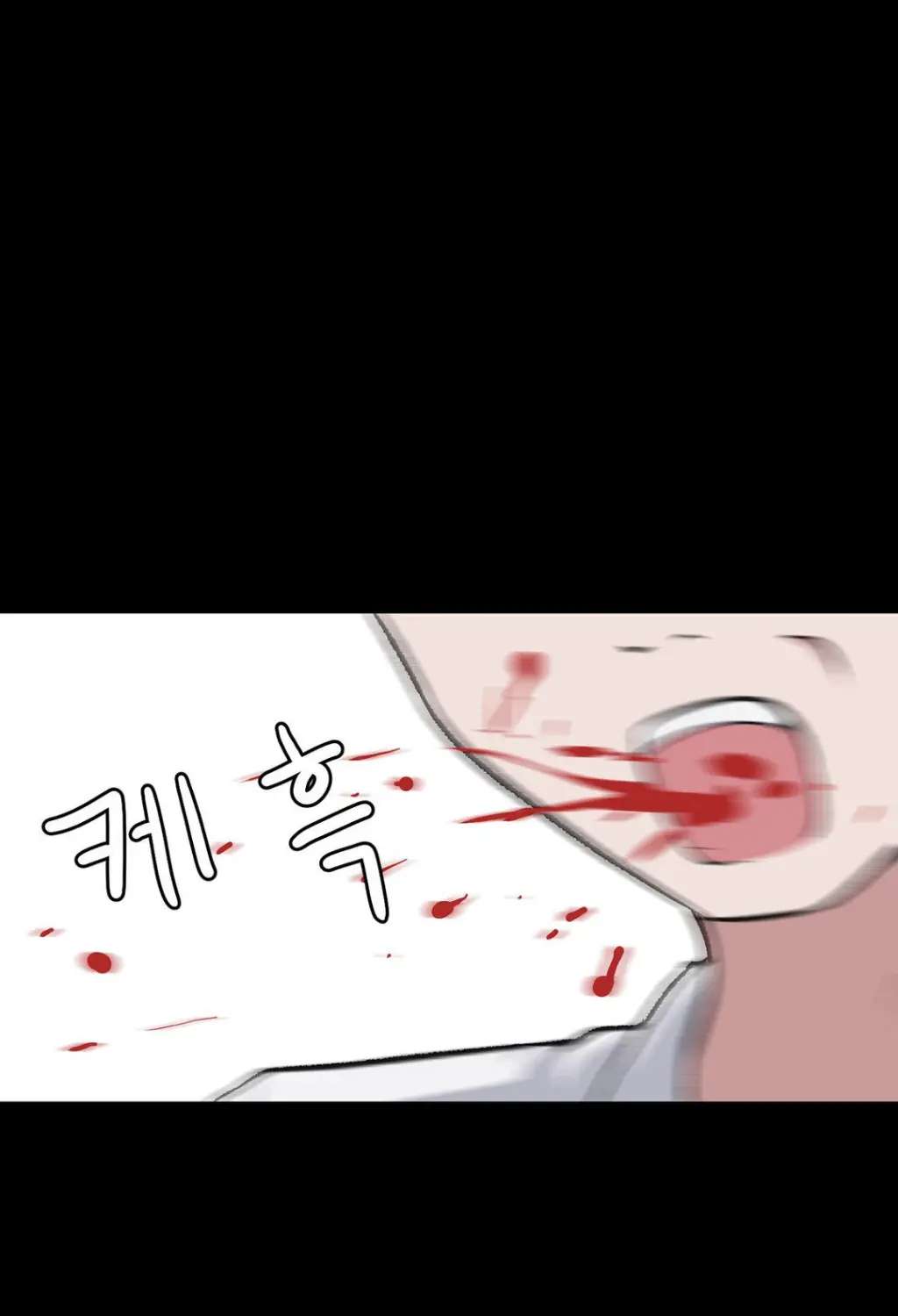 El Secreto de Jae-kyung capítulo 95 página 90