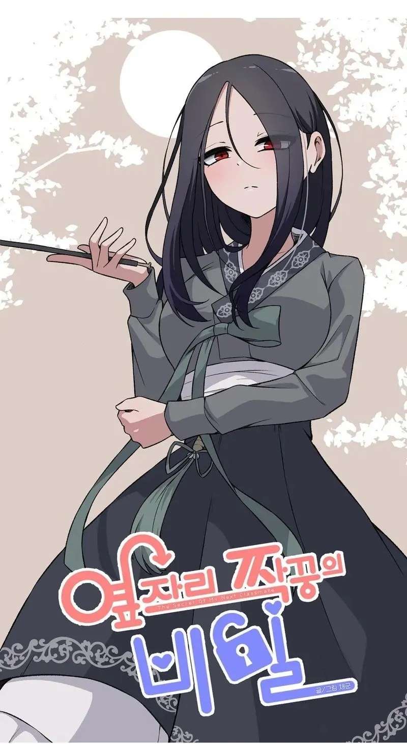El Secreto de Jae-kyung capítulo 99 página 15