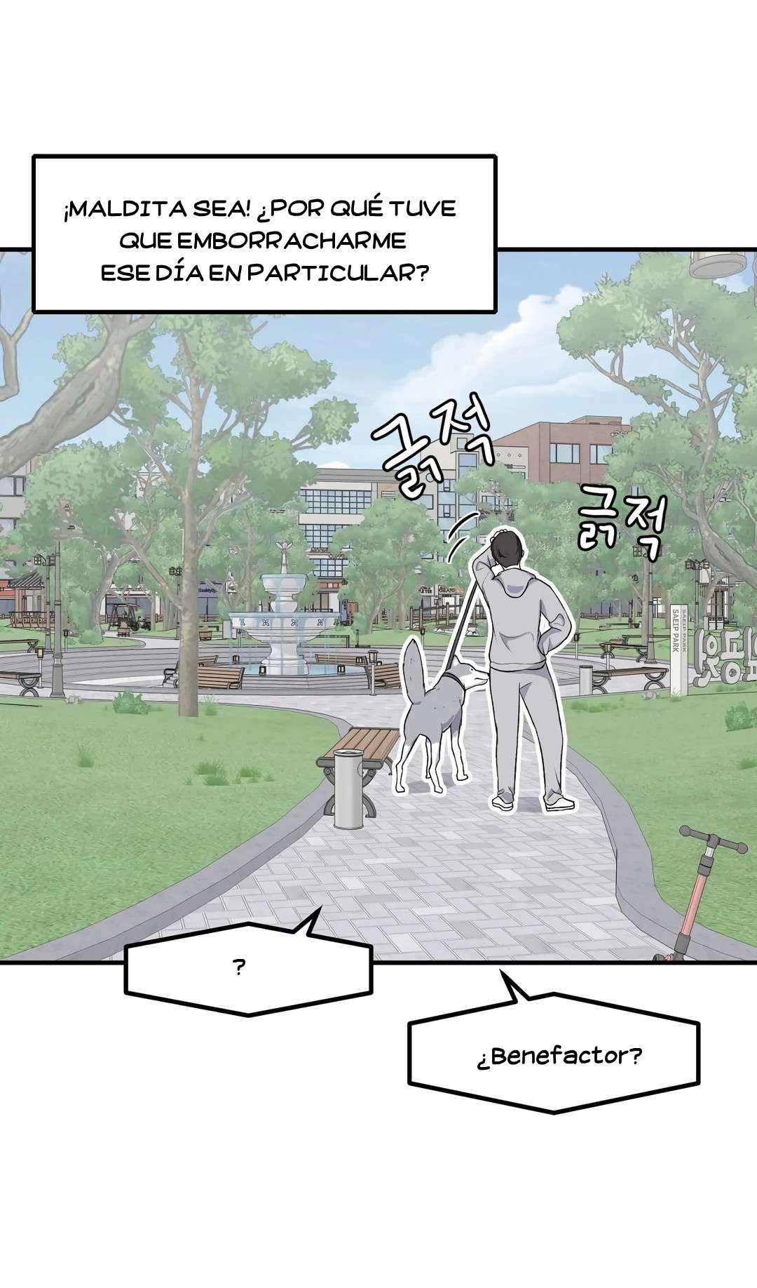 El Secreto de Jae-kyung capítulo 99 página 8